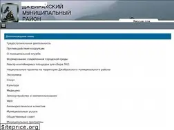 Sites similar to jeyrah.ru