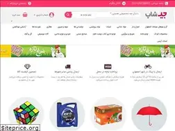 Sites similar to jeyshop.com