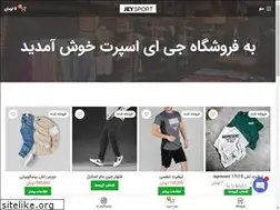 Sites similar to jeysport.com