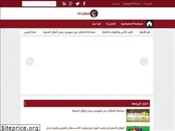 Sites similar to jezantv.com