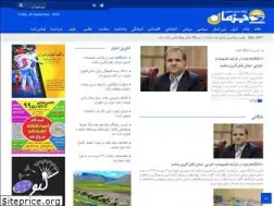 Sites similar to jezman.ir