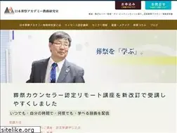 Sites similar to jf-aa.jp