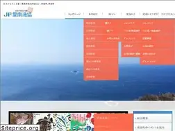 Sites similar to jf-ainan.or.jp