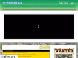 Sites similar to jf-aizu.com