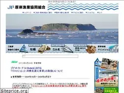 Sites similar to jf-akkeshi.com