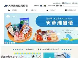 Sites similar to jf-amakusa.jp