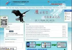 Sites similar to jf-express.com