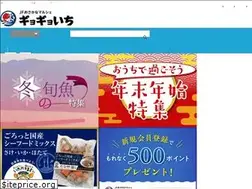 Sites similar to jf-gyogyo.jp