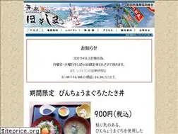 Sites similar to jf-hyugashi.jp