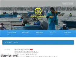 Sites similar to jf-kaneda.jp
