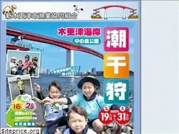 Sites similar to jf-kisarazu.jp
