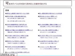 Sites similar to jf-kouzushima.jp