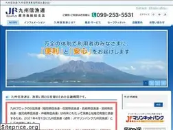 Sites similar to jf-ksg-marin.jp