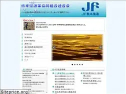 Sites similar to jf-kumamoto.com