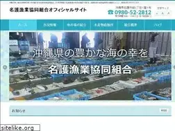 Sites similar to jf-nago.jp