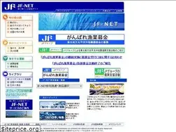 Sites similar to jf-net.ne.jp