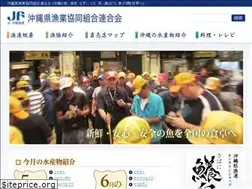 Sites similar to jf-okinawa.jp