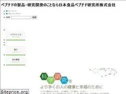 Sites similar to jf-peptide.com