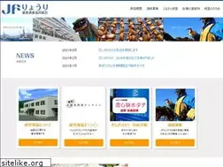 Sites similar to jf-ryouri.or.jp