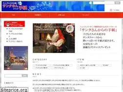 Sites similar to jf-santa-shop.org