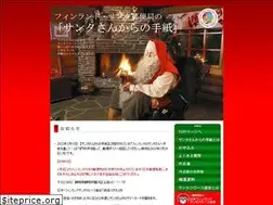 Sites similar to jf-santa.org