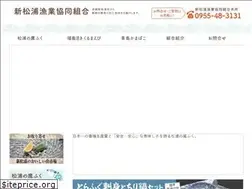 Sites similar to jf-shinmatsuura.com