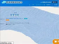 Sites similar to jf-tachiura.or.jp
