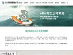 Sites similar to jf1688.com.tw