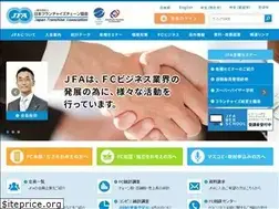 Sites similar to jfa-fc.or.jp