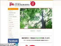 Sites similar to jfa-kagu.jp