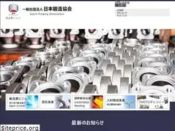 Sites similar to jfa-tanzo.jp