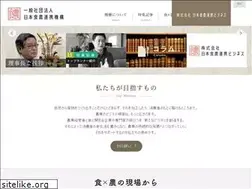 Sites similar to jfaco.jp