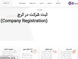 Sites similar to jfanp.ir