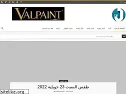 Sites similar to jfara-fm.tn