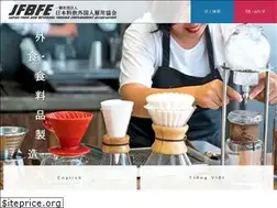 Sites similar to jfbfe.or.jp