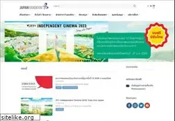 Sites similar to jfbkk.or.th