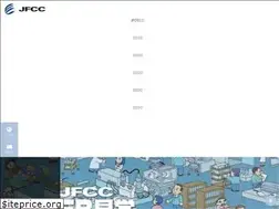 Sites similar to jfcc.or.jp