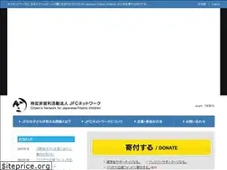 Sites similar to jfcnet.org