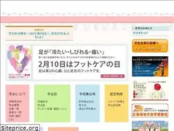 Sites similar to jfcpm.org