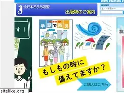Sites similar to jfd.shop-pro.jp
