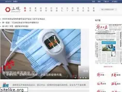 Sites similar to jfdaily.com.cn