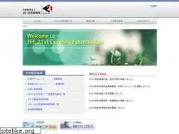 Sites similar to jfe-21st-cf.or.jp