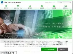 Sites similar to jfe-comservice.co.jp