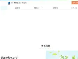 Sites similar to jfe-et.co.jp