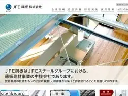 Sites similar to jfe-kouhan.co.jp