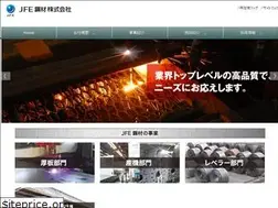 Sites similar to jfe-kozai.com