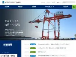 Sites similar to jfe-planteng.co.jp