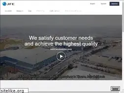 Sites similar to jfe-shoji-steel-america.com