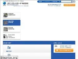 Sites similar to jfe-tec.co.jp