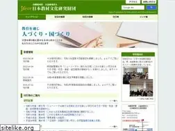 Sites similar to jfecr.or.jp